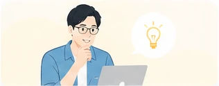 新しいサービスを企画・検証する人物のイラスト